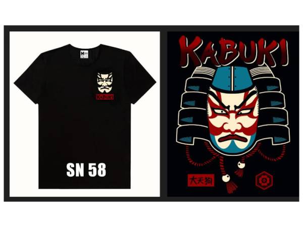 532063 - Single needle camta 58 kabuki