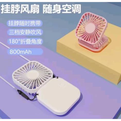 8976981 - Ventilador Neck fan third gear wind 800MAH USB cable (white pink)