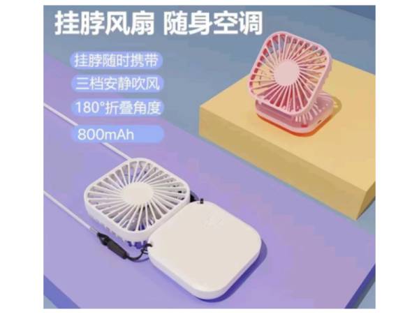 8976981 - Ventilador Neck fan third gear wind 800MAH USB cable (white pink)