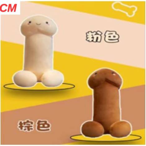 933129 - Pene peluche 110cm N8